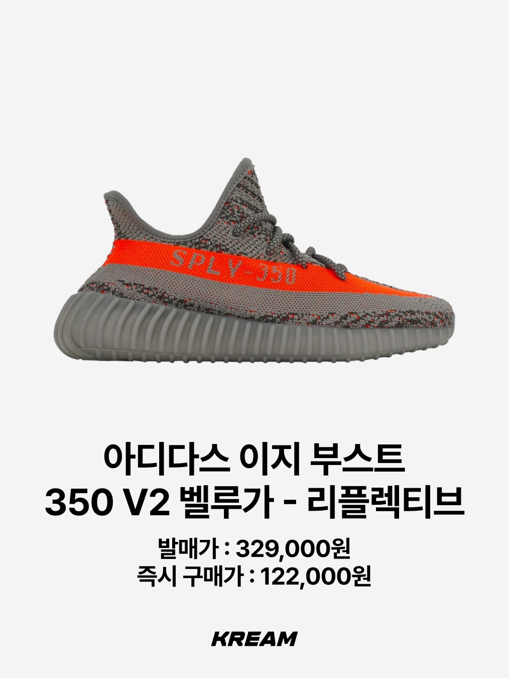 Adidas Yeezy Foam RNNR Carbon, Adidas Yeezy Slide Bone 착용 스타일 - 9