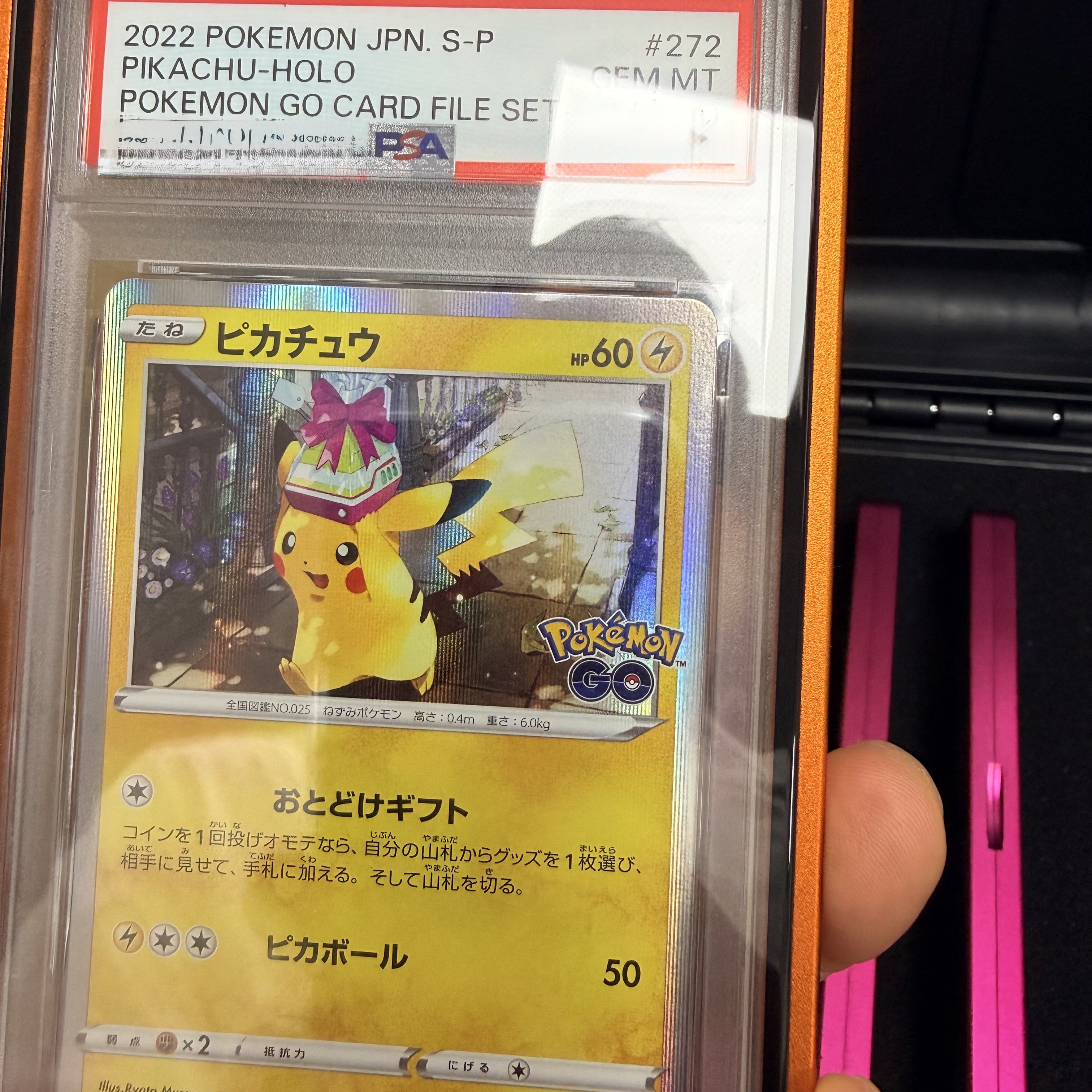 Pokemon TCG Mega Tokyo Pikachu P XY Promos (Japanese Ver.), Pokemon TCG Pikachu P Scarlet & Violet Promos (Japanese Ver.) 착용 스타일 - 3