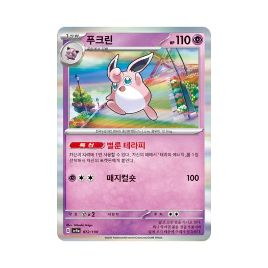 썸네일 3