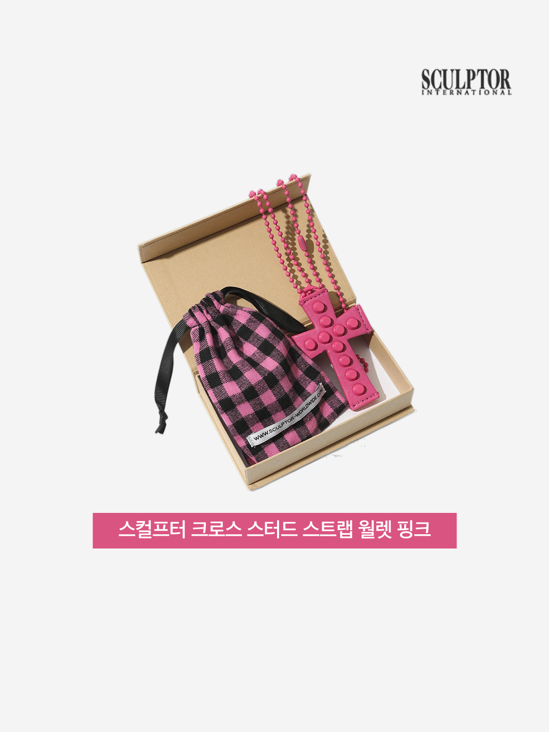 Sculptor Cross Stud Strap Wallet Pink 착용 스타일 - 3