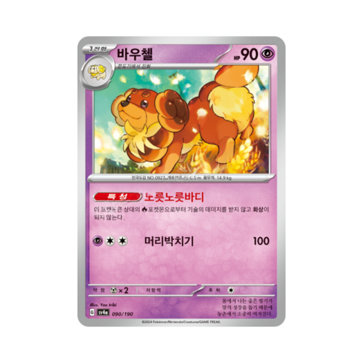 썸네일 2