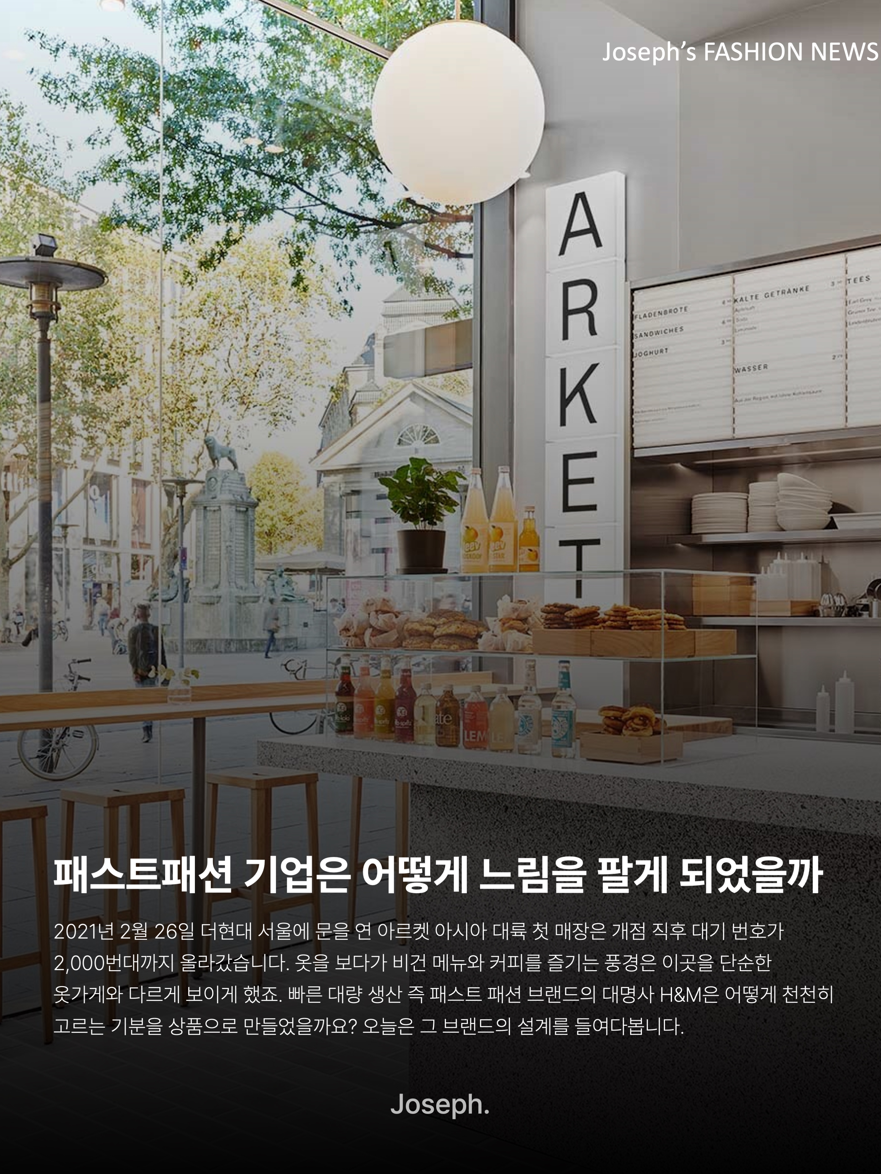 Arket Canvas Tote Bag Off White, Arket Canvas Tote Bag Off White 착용 스타일 - 2