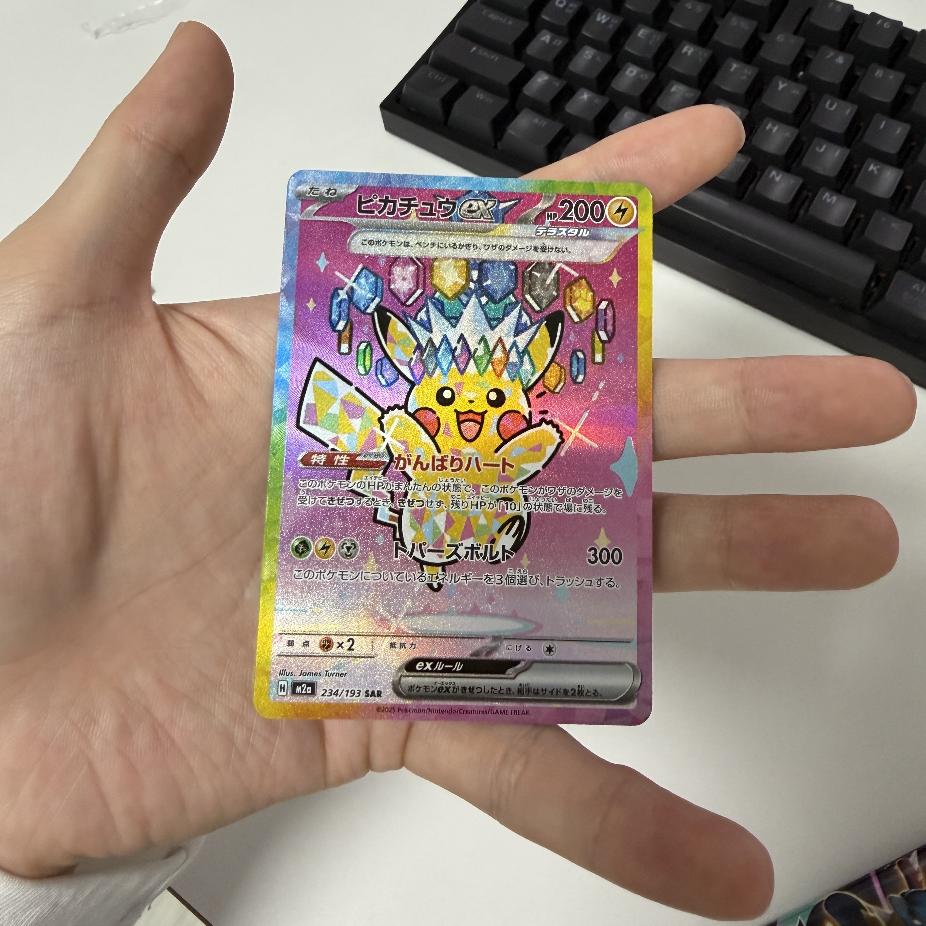 Pokemon TCG Mega High Class Pack MEGA Dream ex Box (Pack of 10/Japanese Ver.), Pokemon TCG Pikachu ex SAR Mega Dream ex (Japanese Ver.) 착용 스타일 - 2