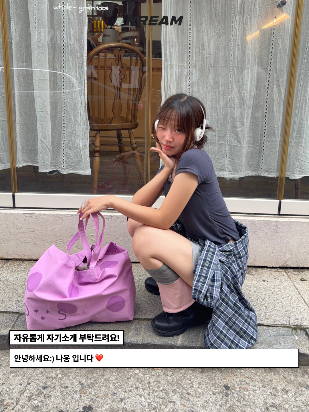 Miseki Seoul Ribbed Layered Cross Bag Charcoal, Sculptor I Shell Coin Purse Matte Mint 착용 스타일 - 2