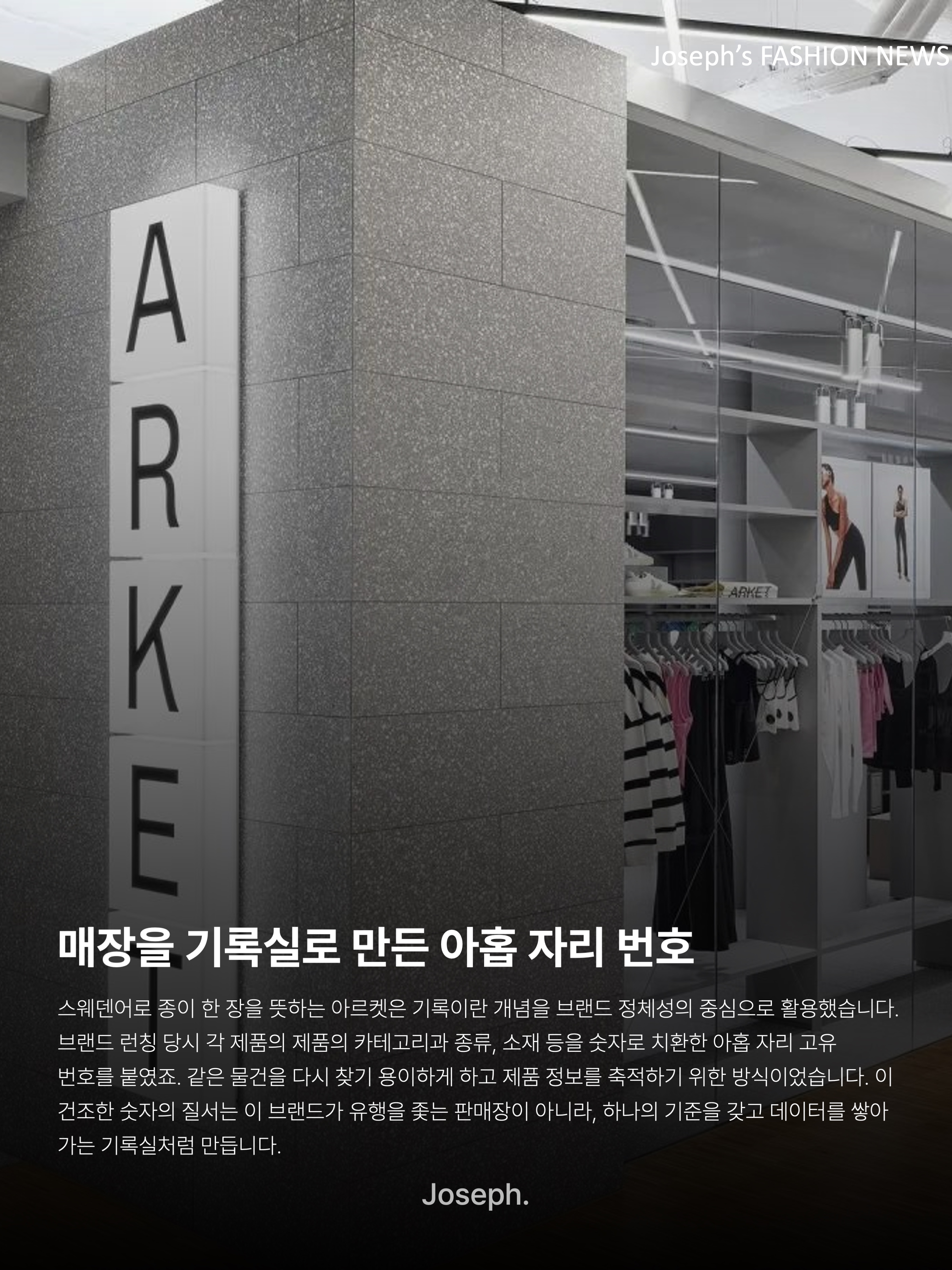 Arket Canvas Tote Bag Off White, Arket Canvas Tote Bag Off White 착용 스타일 - 4