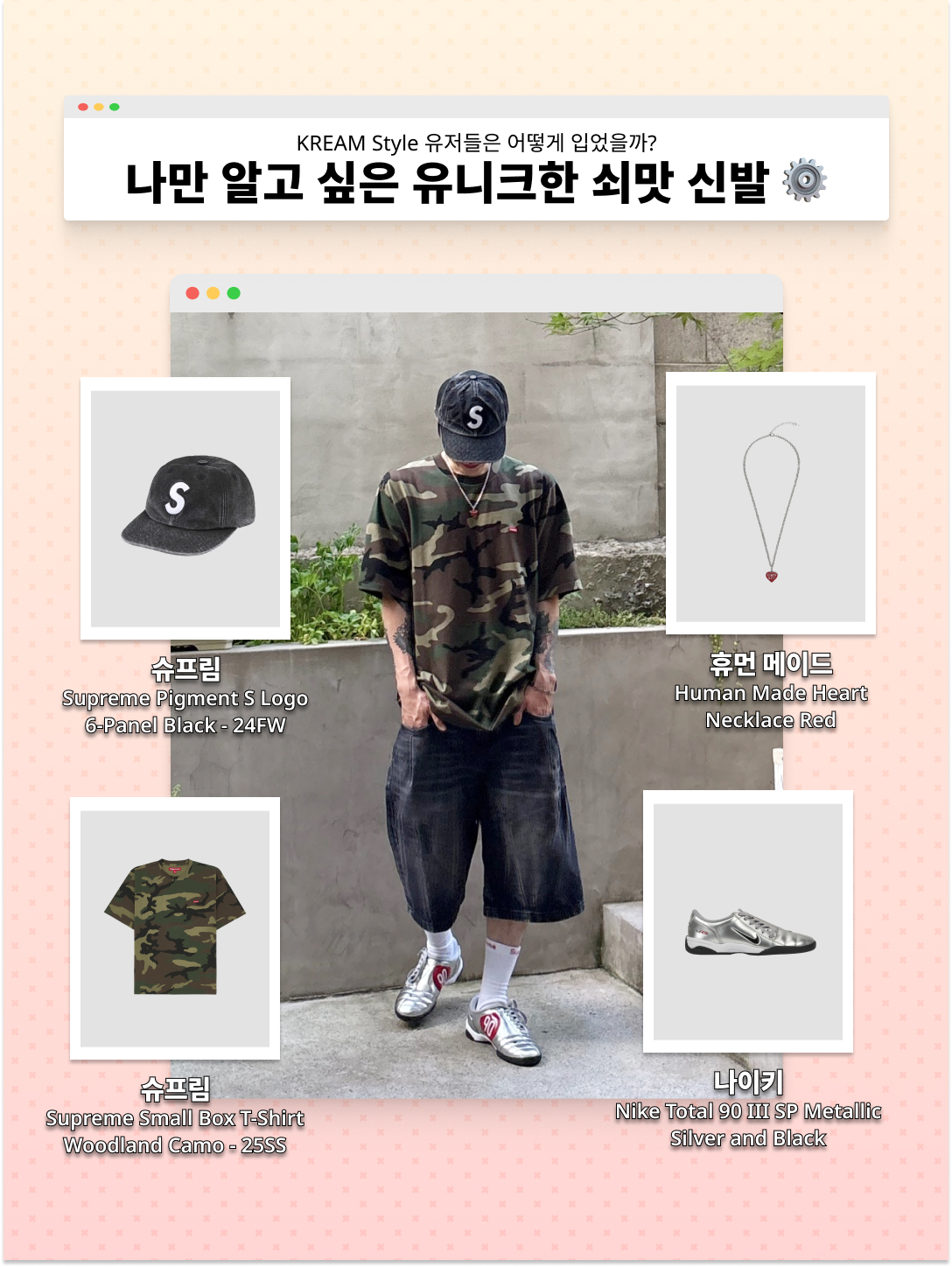 Nike Shox R4 Metallic Silver Red, (W) Nike NSW Chill Knit Graphic T-Shirt Midnight Navy 착용 스타일 - 3
