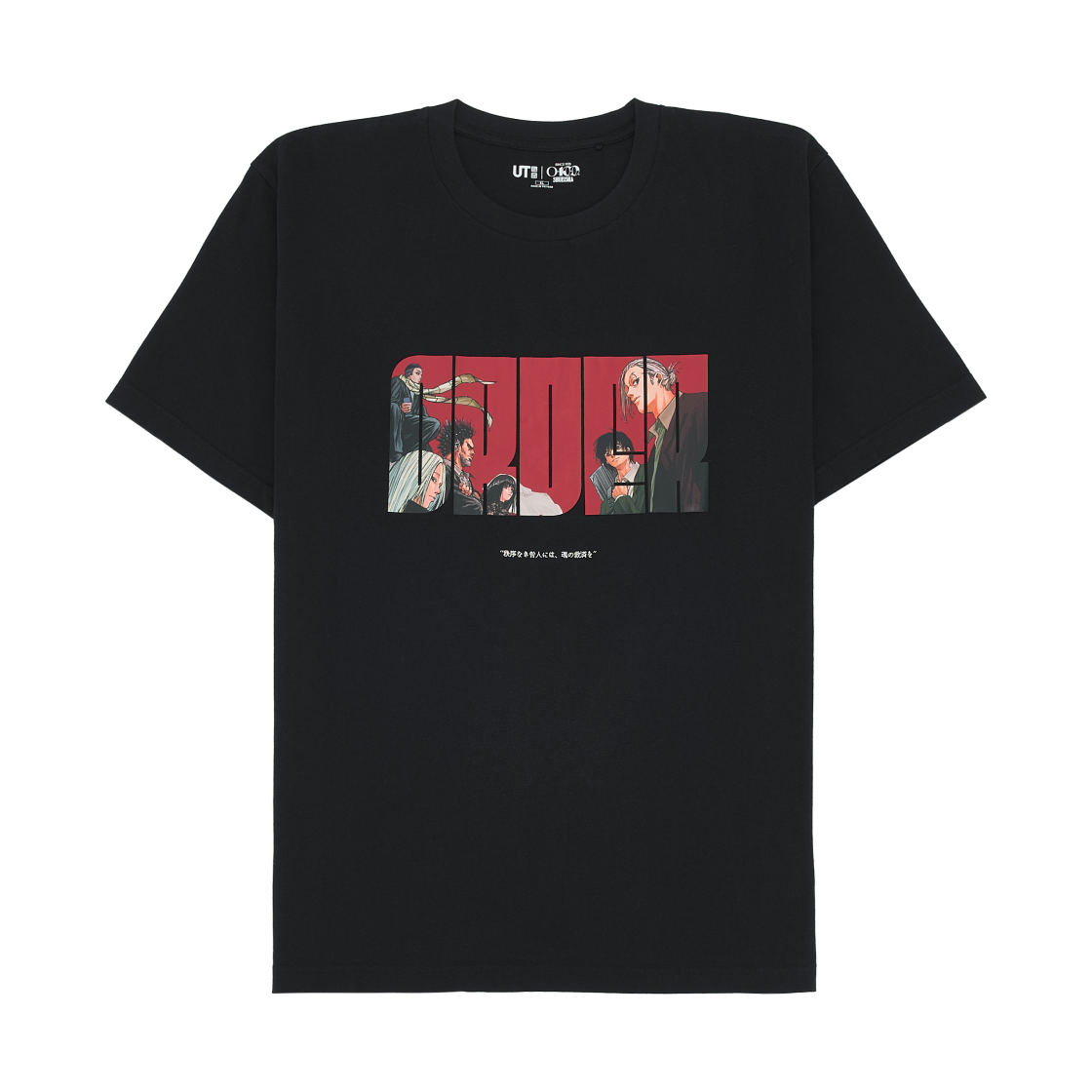 유니클로 UT 슈에이샤 창립 100주년 사카모토 데이즈 티셔츠 블랙(Uniqlo UT Shueisha 100th Anniversary Sakamoto Days T-Shirt Black) - 1