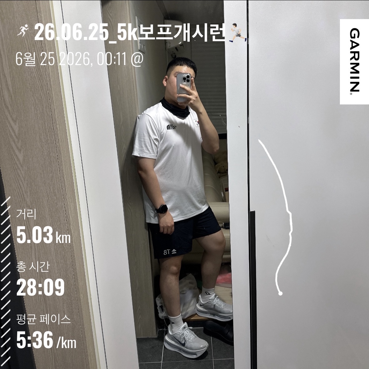 Nike Vomero Premium Off White Grey Fog 착용 스타일 - 1