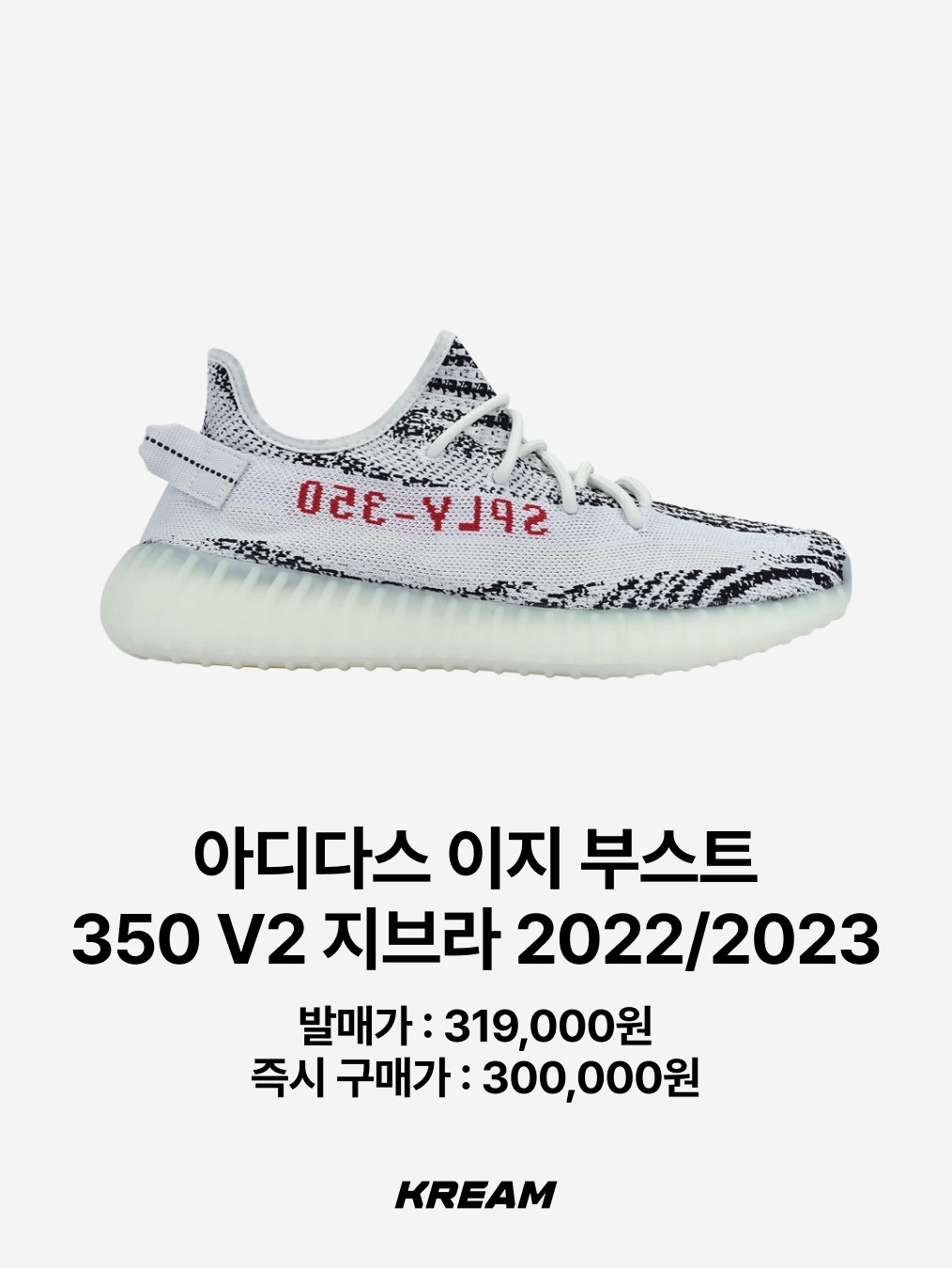 Adidas Yeezy Foam RNNR Carbon, Adidas Yeezy Slide Bone 착용 스타일 - 4