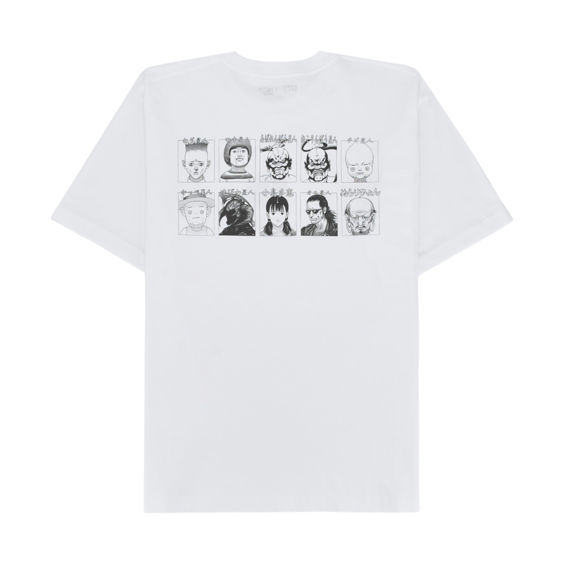 유니클로 UT 슈에이샤 창립 100주년 간츠 티셔츠 화이트(Uniqlo UT Shueisha 100th Anniversary Gantz T-Shirt White) - 2
