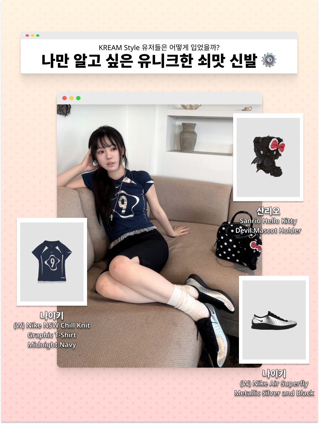 Nike Shox R4 Metallic Silver Red, (W) Nike NSW Chill Knit Graphic T-Shirt Midnight Navy 착용 스타일 - 2