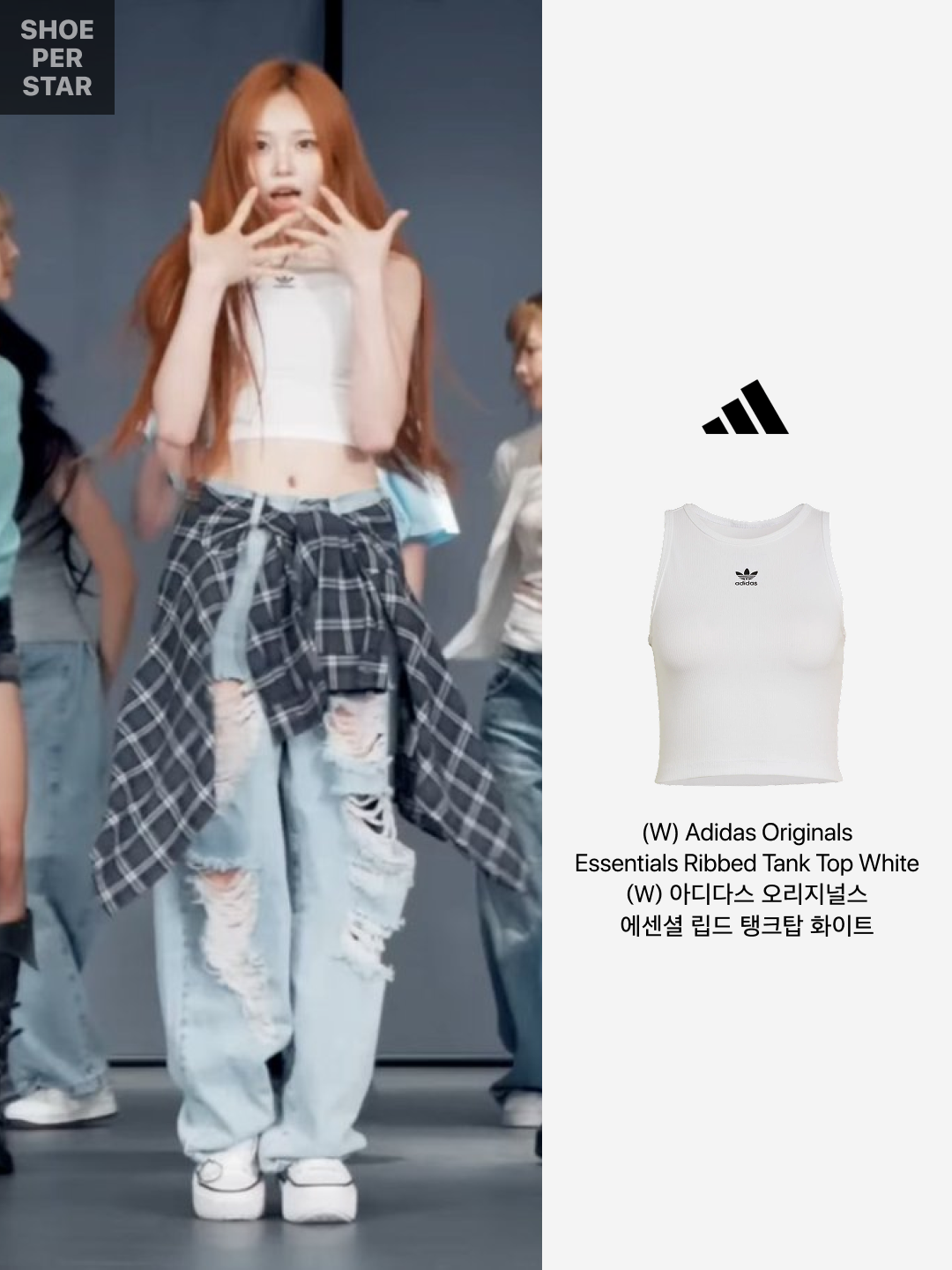 (W) Adidas Originals Essentials Ribbed Tank Top White - KR Sizing 착용 스타일 - 2