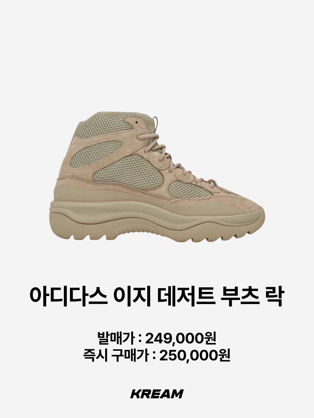 Adidas Yeezy Foam RNNR Carbon, Adidas Yeezy Slide Bone 착용 스타일 - 6