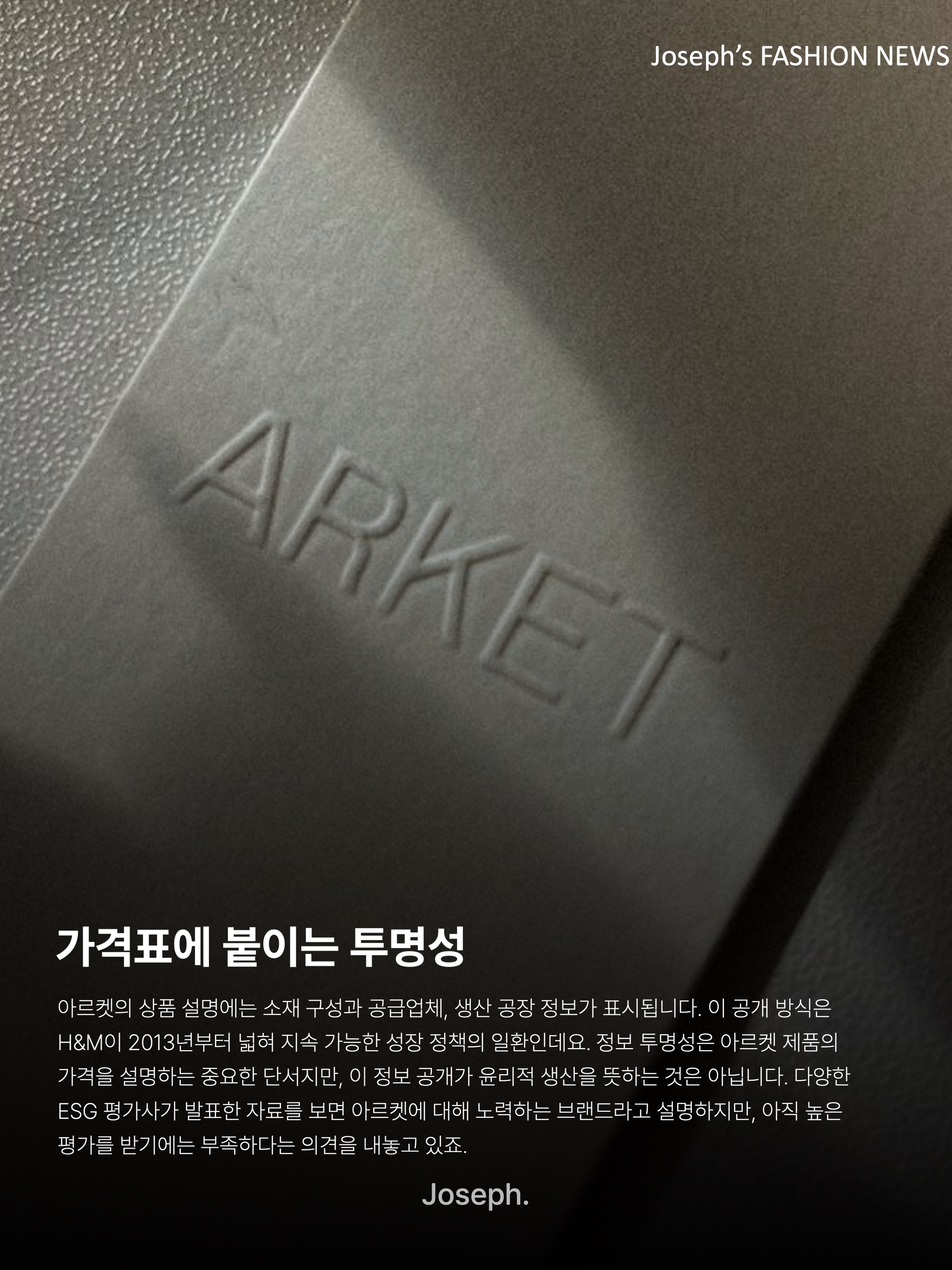 Arket Canvas Tote Bag Off White, Arket Canvas Tote Bag Off White 착용 스타일 - 10