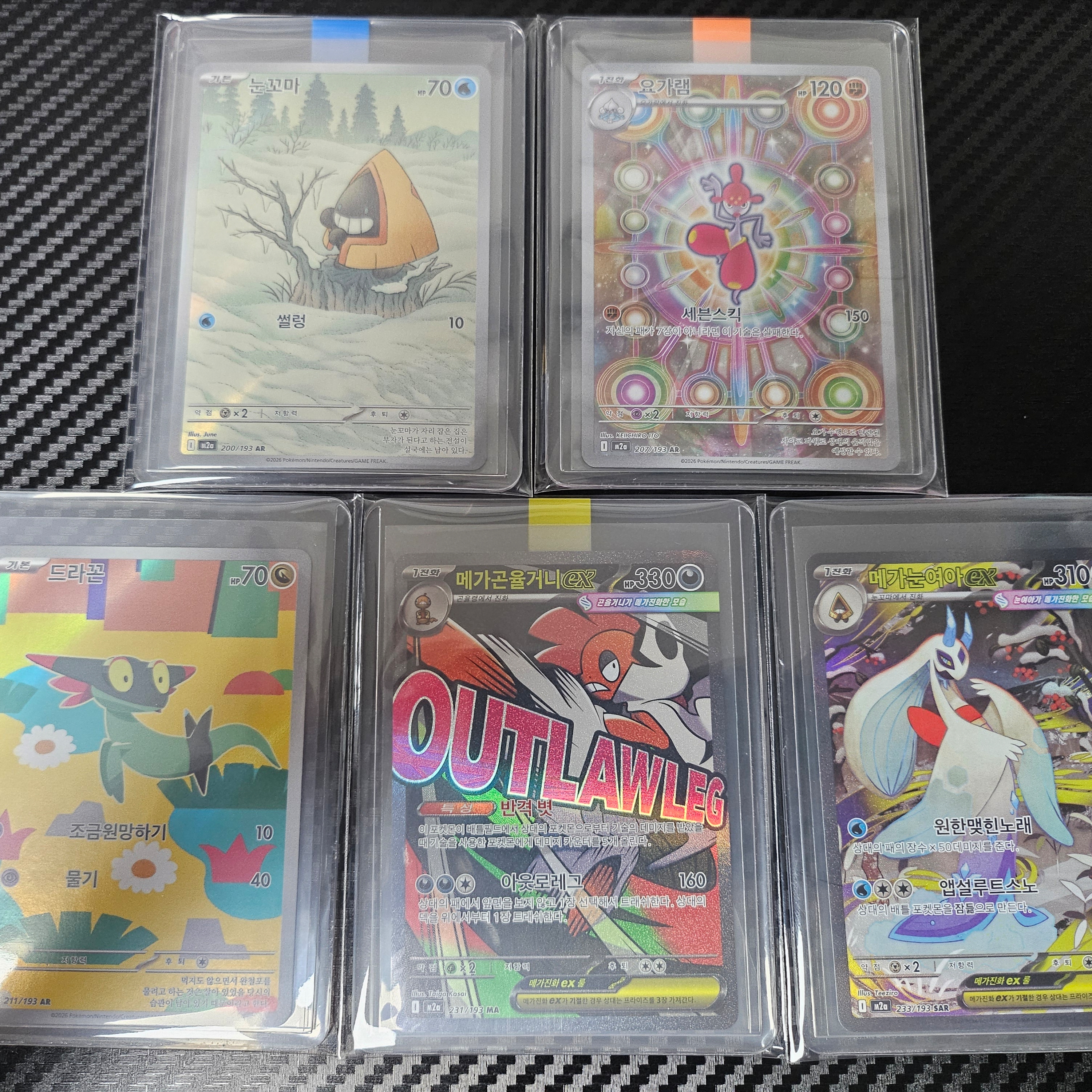 Pokemon TCG Mega High class pack MEGA Dream ex 1 Box (Pack of 10/Korean Ver.) 착용 스타일 - 2