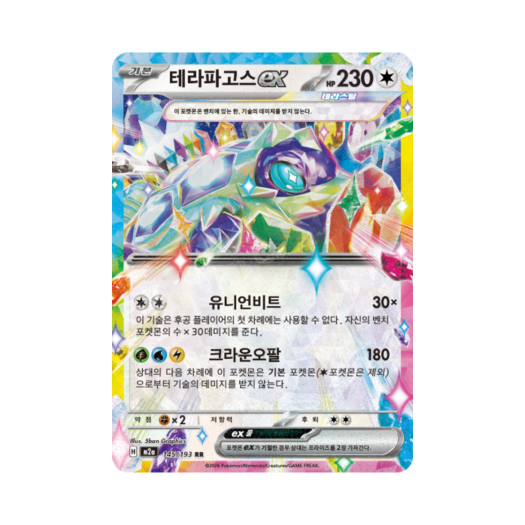 썸네일 1