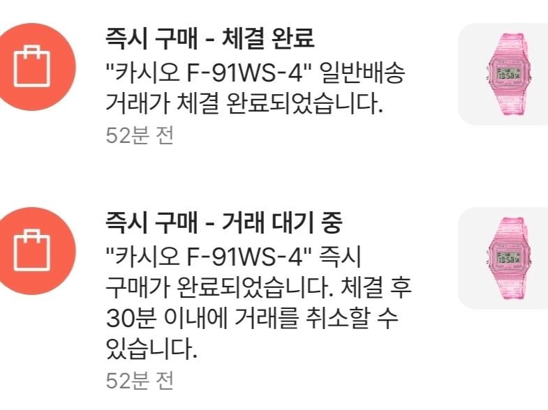Casio F-91WS-4 착용 스타일