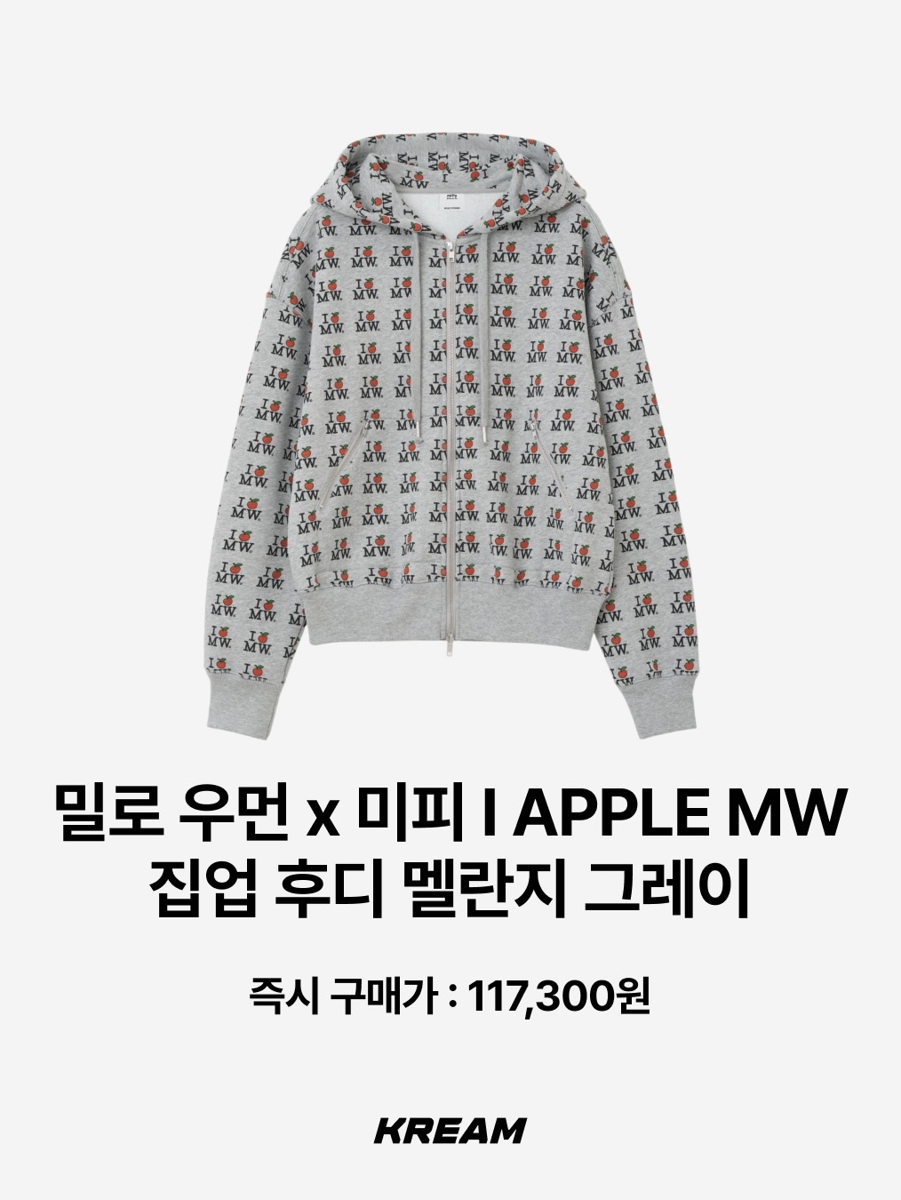 MILLO WOMEN x miffy I Love Miffy T-Shirt Ivory, MILLO WOMEN x miffy I Apple MW Zip-Up Hoodie Melange Gray 착용 스타일 - 3