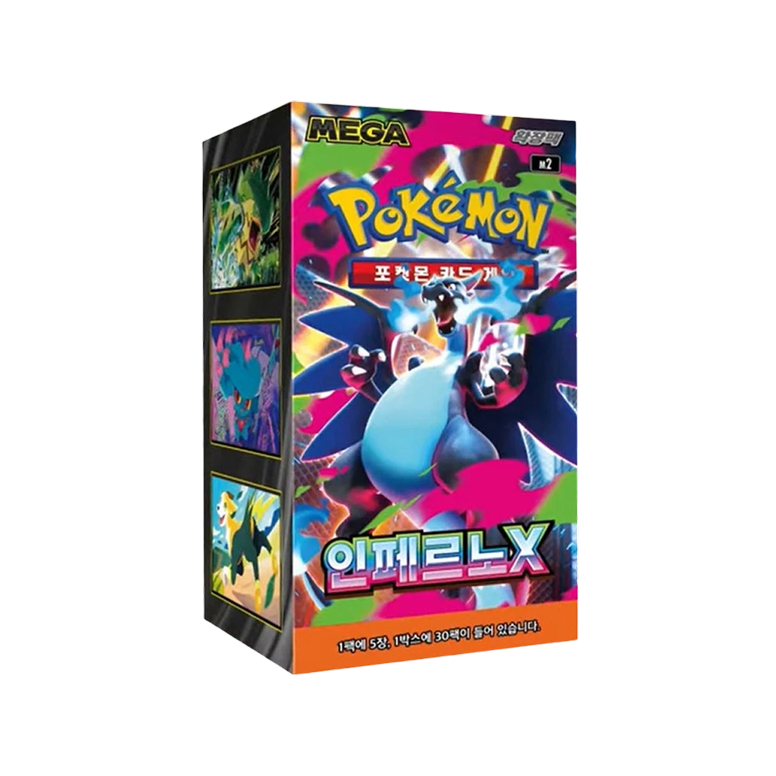 포켓몬 TCG 메가 확장팩 인페르노X 박스 (30팩/한글판)(Pokemon TCG Mega Expansion Pack Inferno X Box (Pack of 30/Korean Ver.))