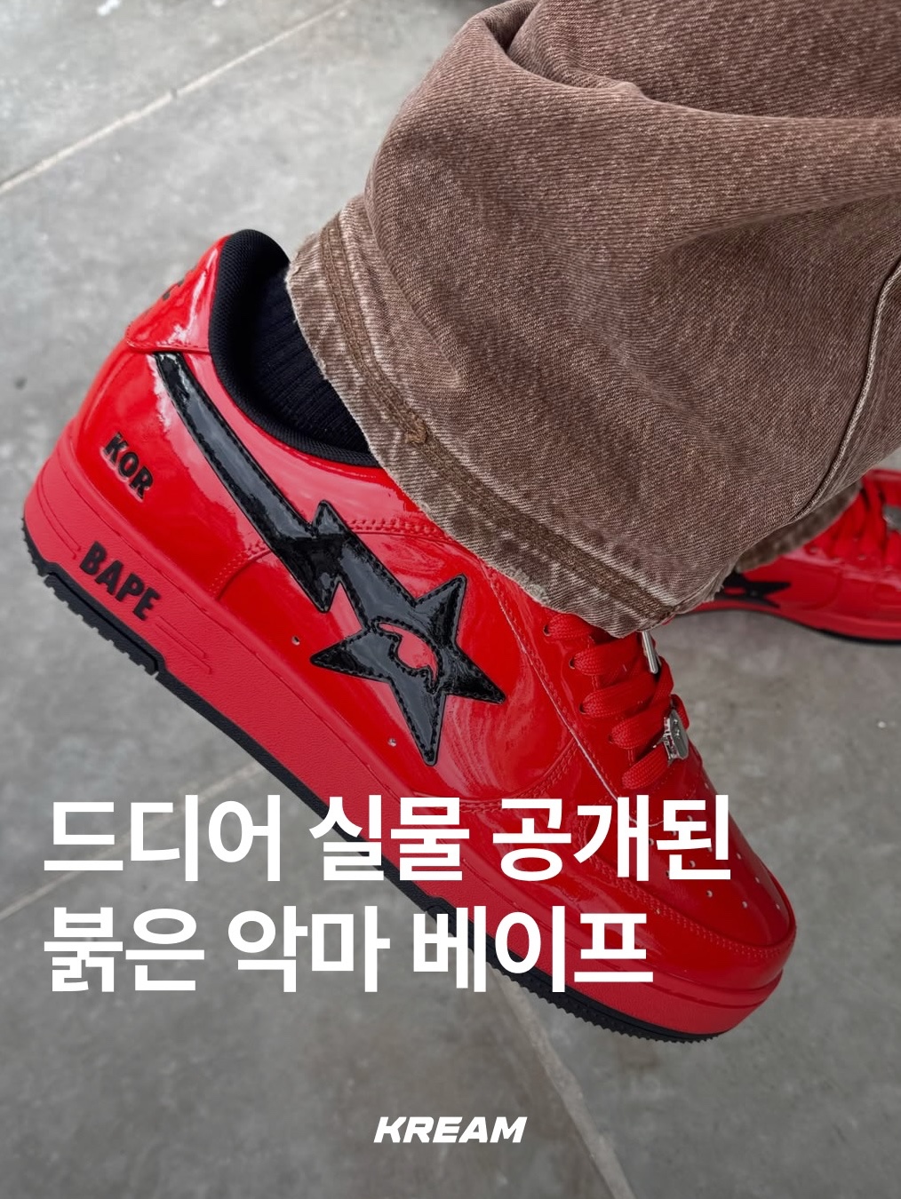 KREAM님의 스타일 - 1