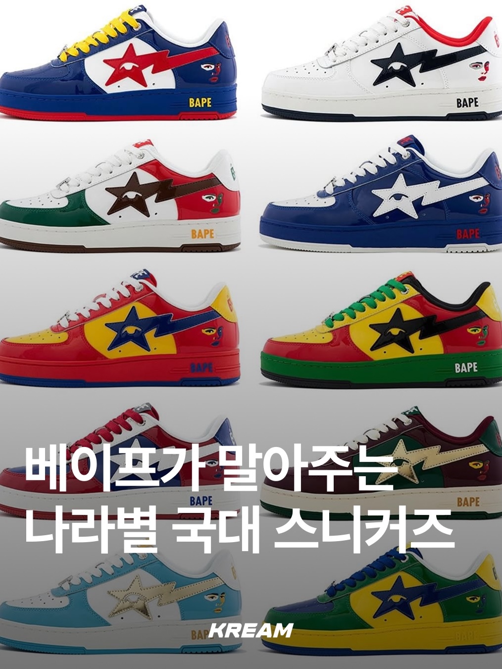KREAM님의 스타일 - 1