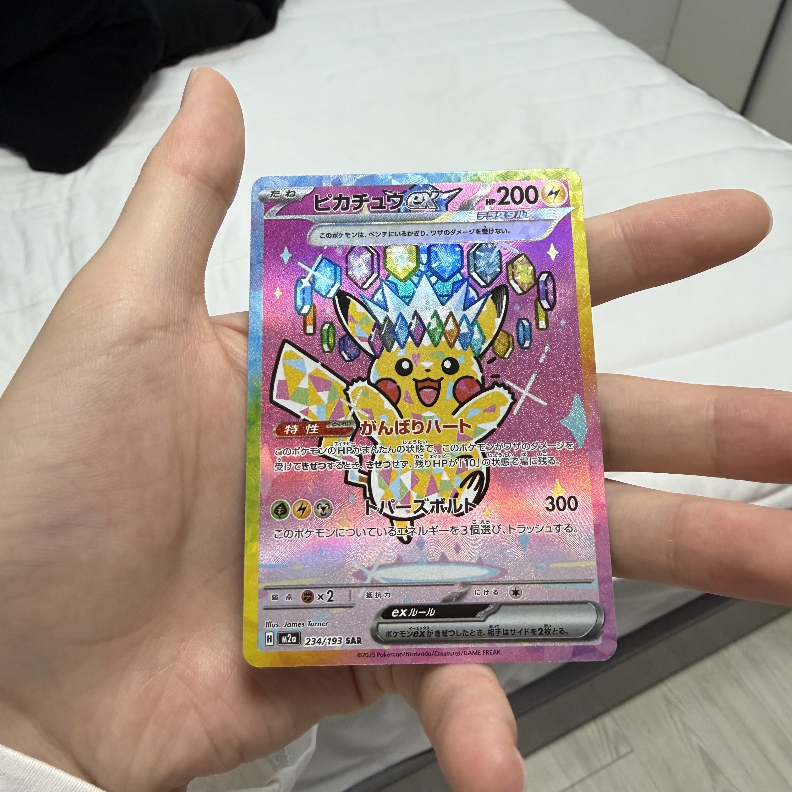 Pokemon TCG Mega High Class Pack MEGA Dream ex Box (Pack of 10/Japanese Ver.), Pokemon TCG Pikachu ex SAR Mega Dream ex (Japanese Ver.) 착용 스타일 - 3