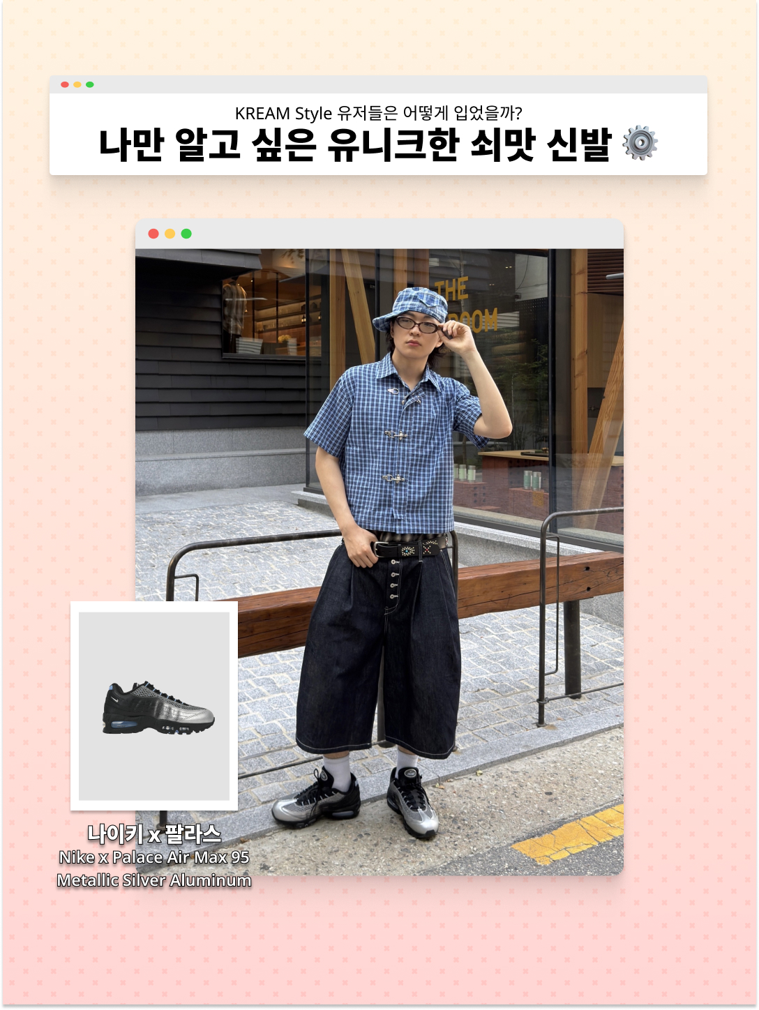 Nike Shox R4 Metallic Silver Red, (W) Nike NSW Chill Knit Graphic T-Shirt Midnight Navy 착용 스타일 - 5