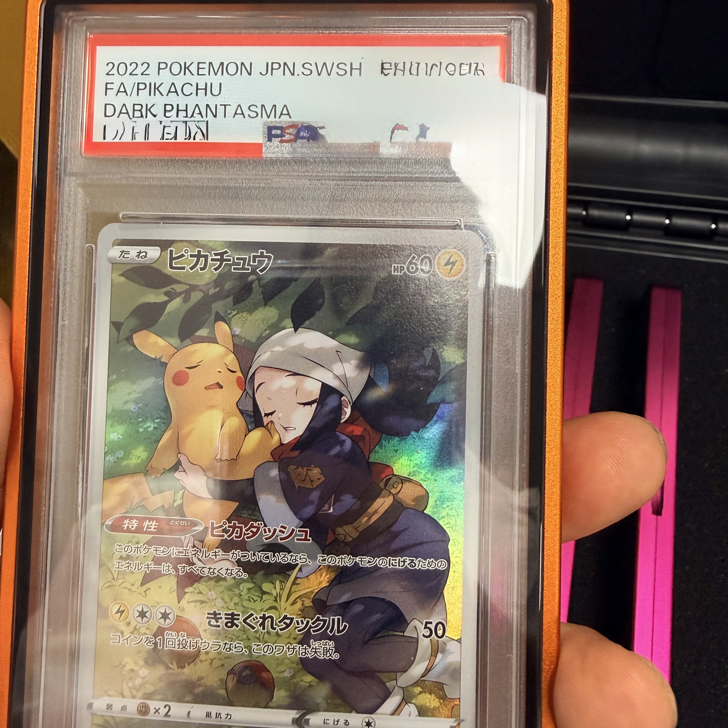 Pokemon TCG Mega Tokyo Pikachu P XY Promos (Japanese Ver.), Pokemon TCG Pikachu P Scarlet & Violet Promos (Japanese Ver.) 착용 스타일 - 4