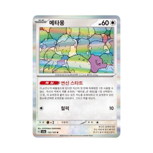 썸네일 1