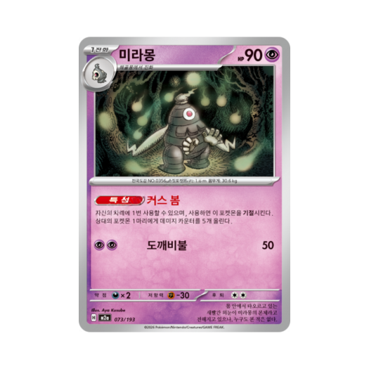 썸네일 1