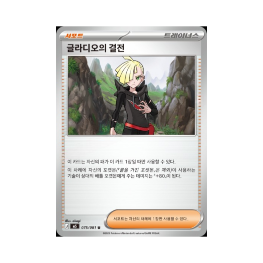 썸네일 3