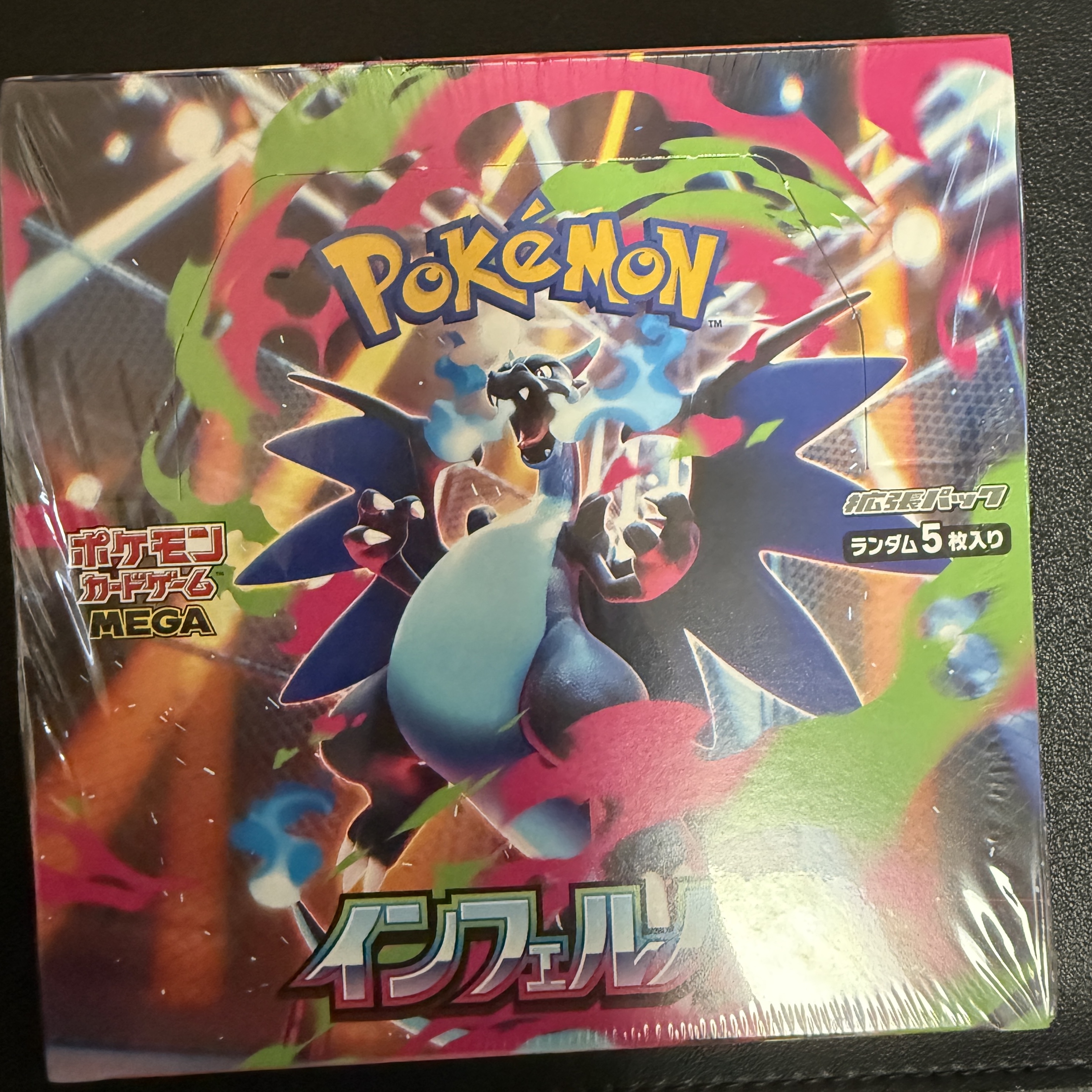 Pokemon TCG Mega Expansion Pack Inferno X Box (Japanese Ver.) 착용 스타일