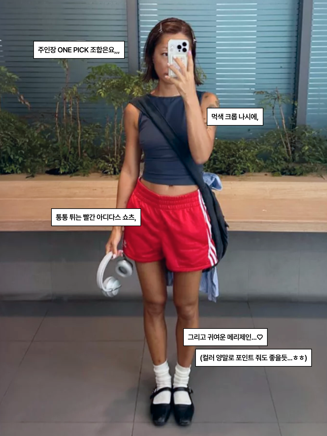 (W) Adidas 3-Stripes Satin Shorts Blue - KR Sizing, Adidas Originals Capri Shorts Black White - KR Sizing 착용 스타일 - 5