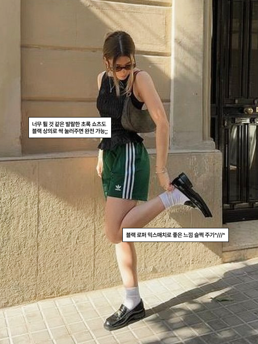 (W) Adidas 3-Stripes Satin Shorts Blue - KR Sizing, Adidas Originals Capri Shorts Black White - KR Sizing 착용 스타일 - 4