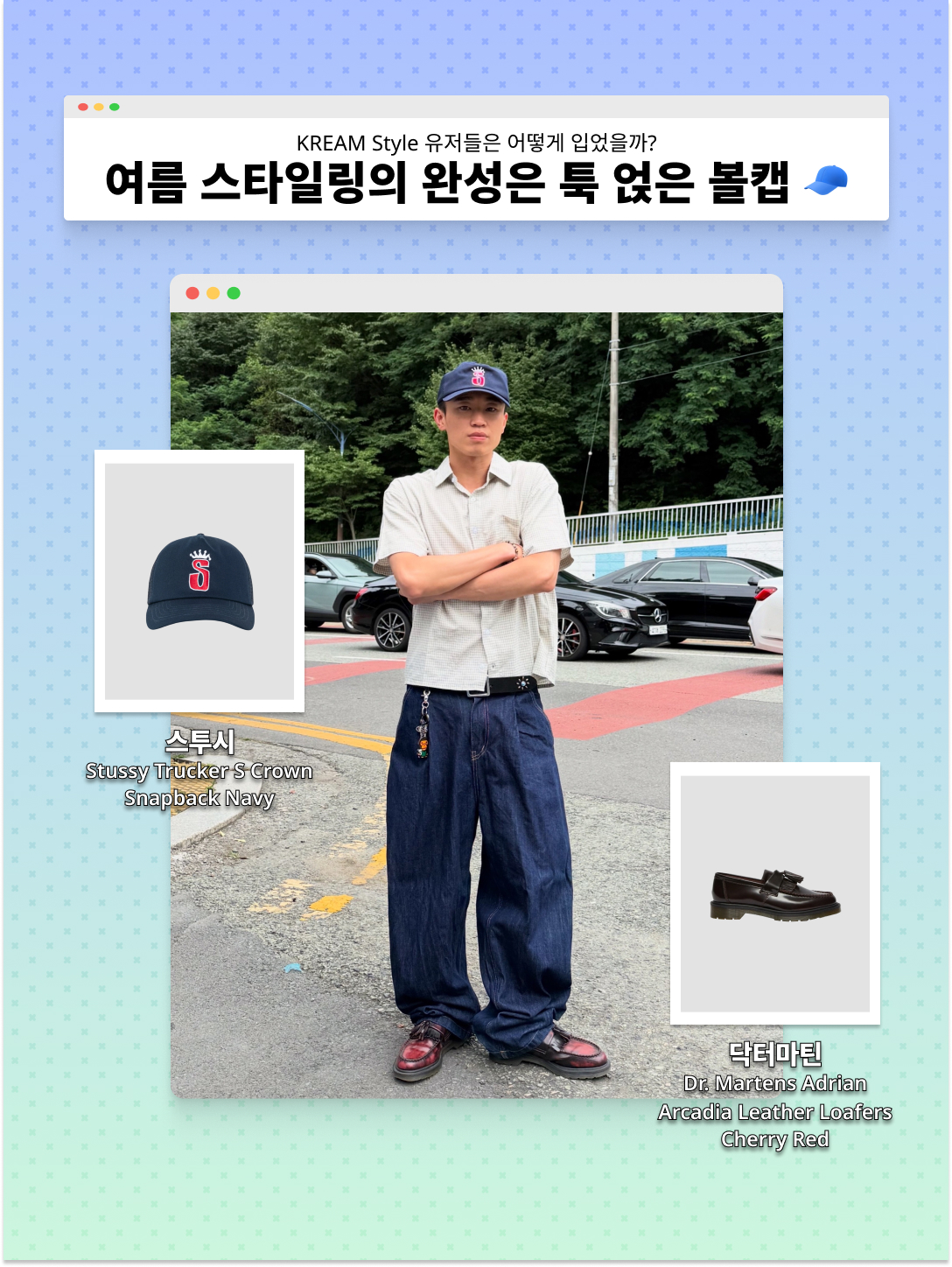 Chrome Hearts CH Hollywood Trucker Hat Black White, Chrome Hearts Boxer Brief Black 착용 스타일 - 2
