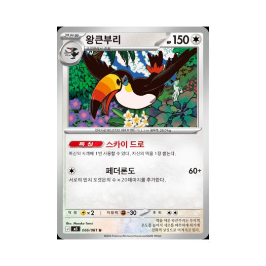 썸네일 4