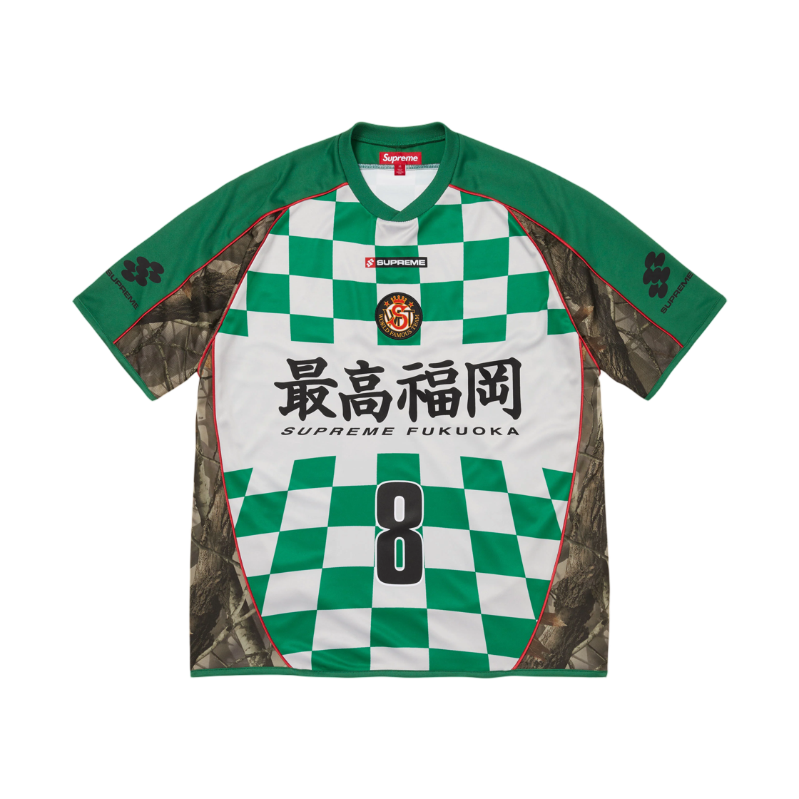 - Supreme Checkerboard Soccer Jersey Realtree Hardwoods Camo - 26SS