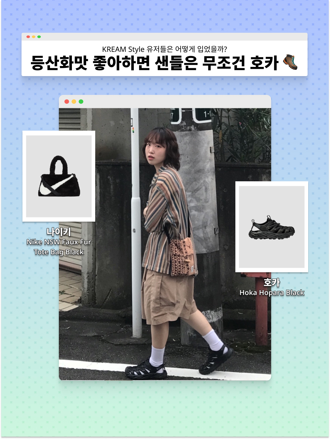 A.P.C. Daniela Shopping Bag Indigo, Hoka Hopara 2 Black 착용 스타일 - 4