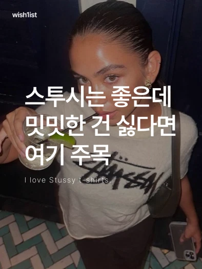스타일 카드