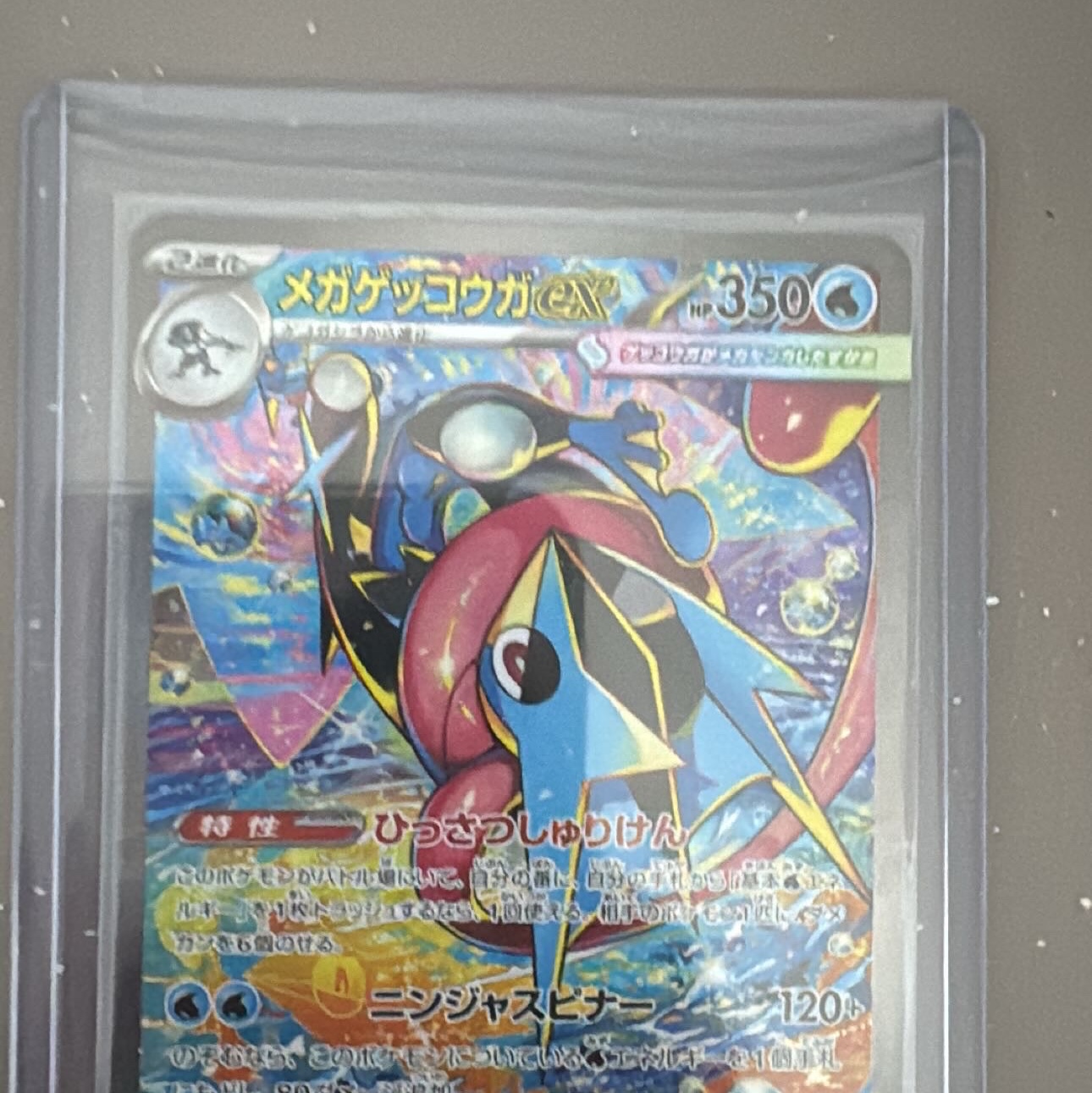 Pokemon TCG MEGA Expansion Pack Ninja Spinner 1 Box (Pack of 30/Japanese Ver.) 착용 스타일