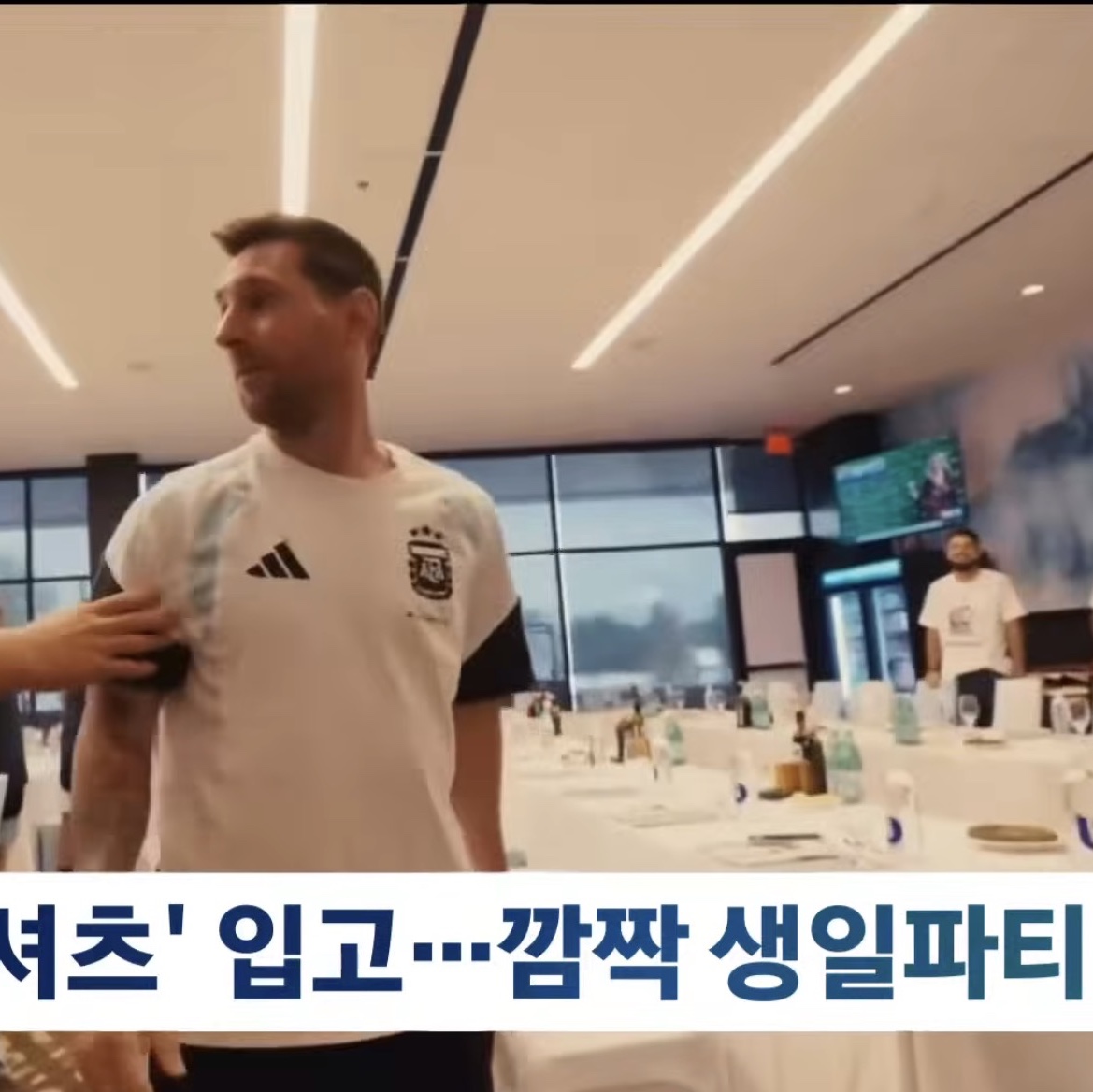 Adidas Argentina 26 Tiro Training Jersey White - KR Sizing (Non Marking Ver.) 착용 스타일