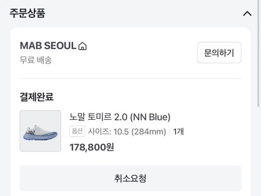 스타일 카드