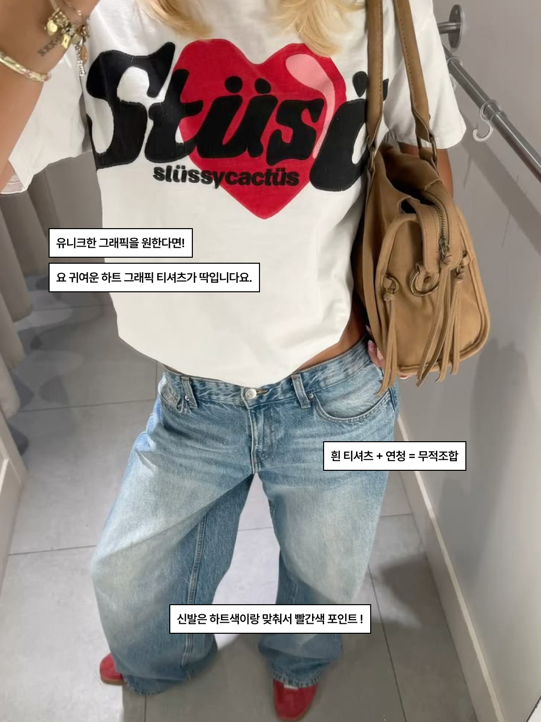 Stussy World Tour T-Shirt White, Stussy Peace Hand Pigment dyed T-Shirt Green 착용 스타일 - 5