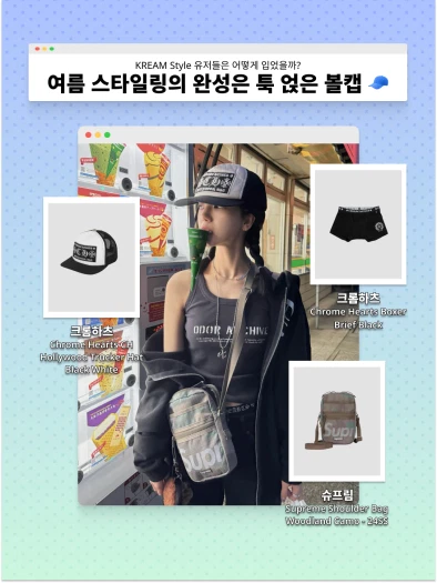 스타일 카드