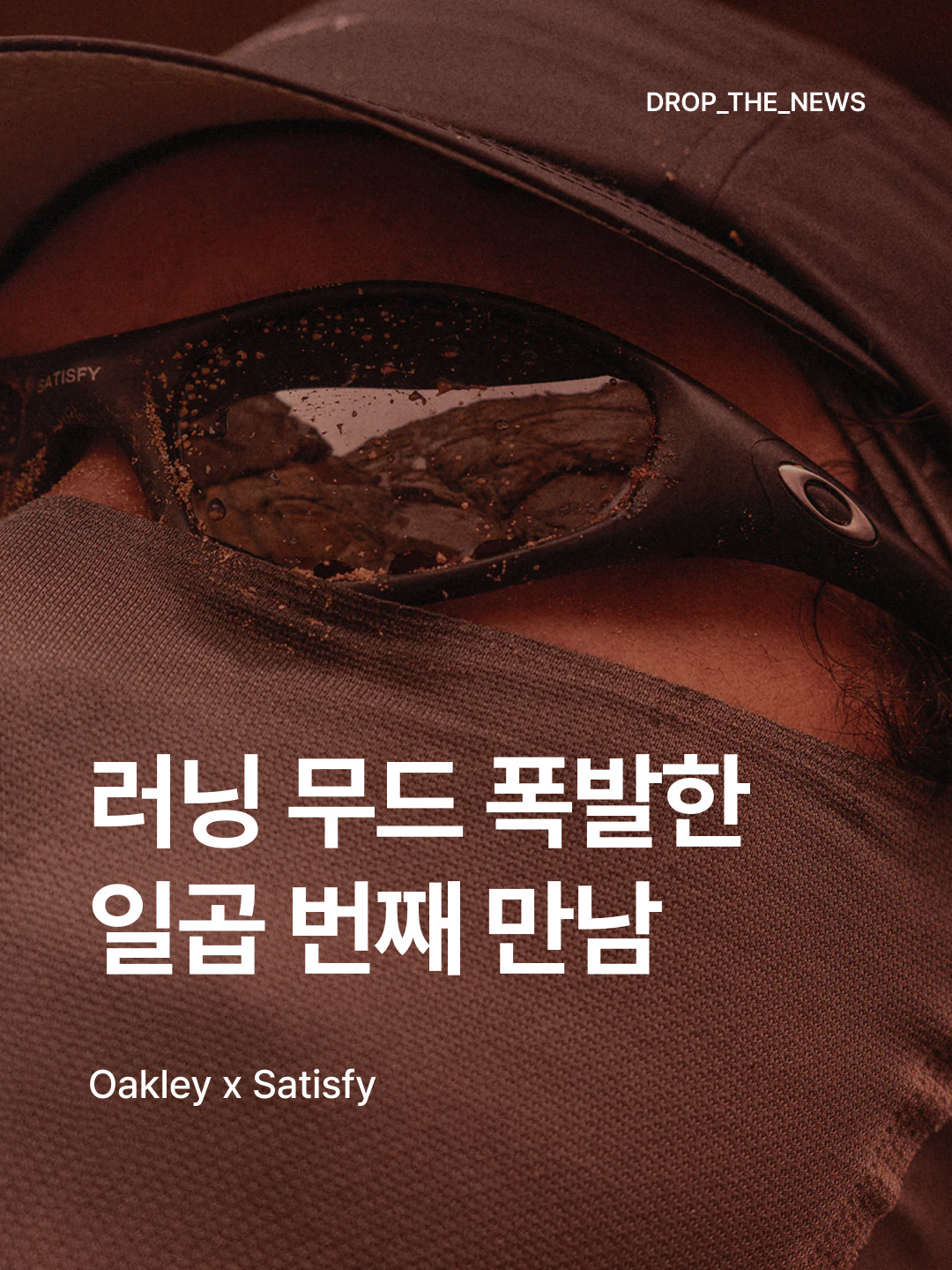 Oakley x Satisfy Straight Jacket 99 O Matter Frame Prizm Black Lense, Oakley x Satisfy HeatCrush TโShirt Hand Dye Black ์ฐฉ์ฉ ์คํ์ผ - 1