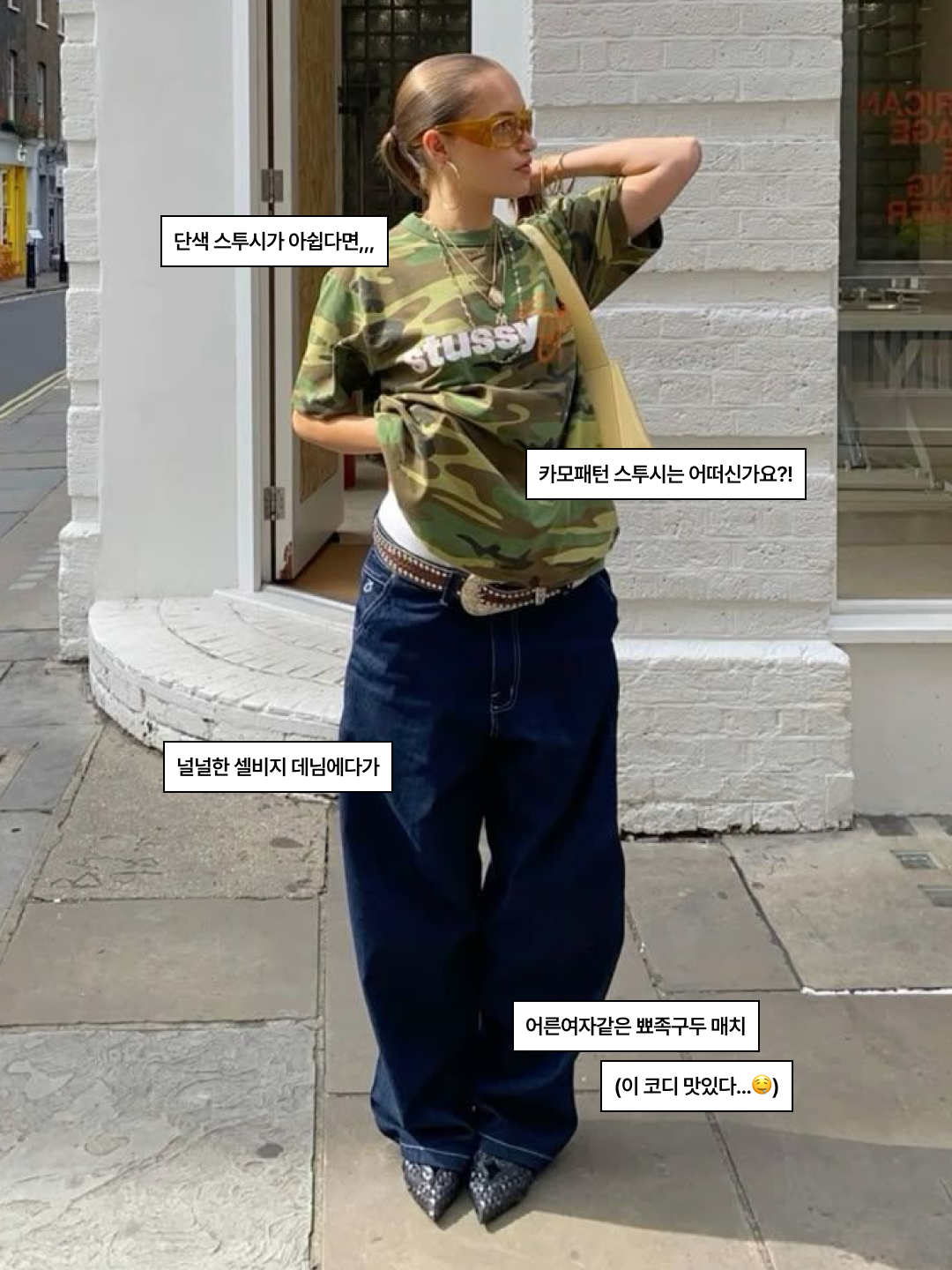 Stussy World Tour T-Shirt White, Stussy Peace Hand Pigment dyed T-Shirt Green 착용 스타일 - 4
