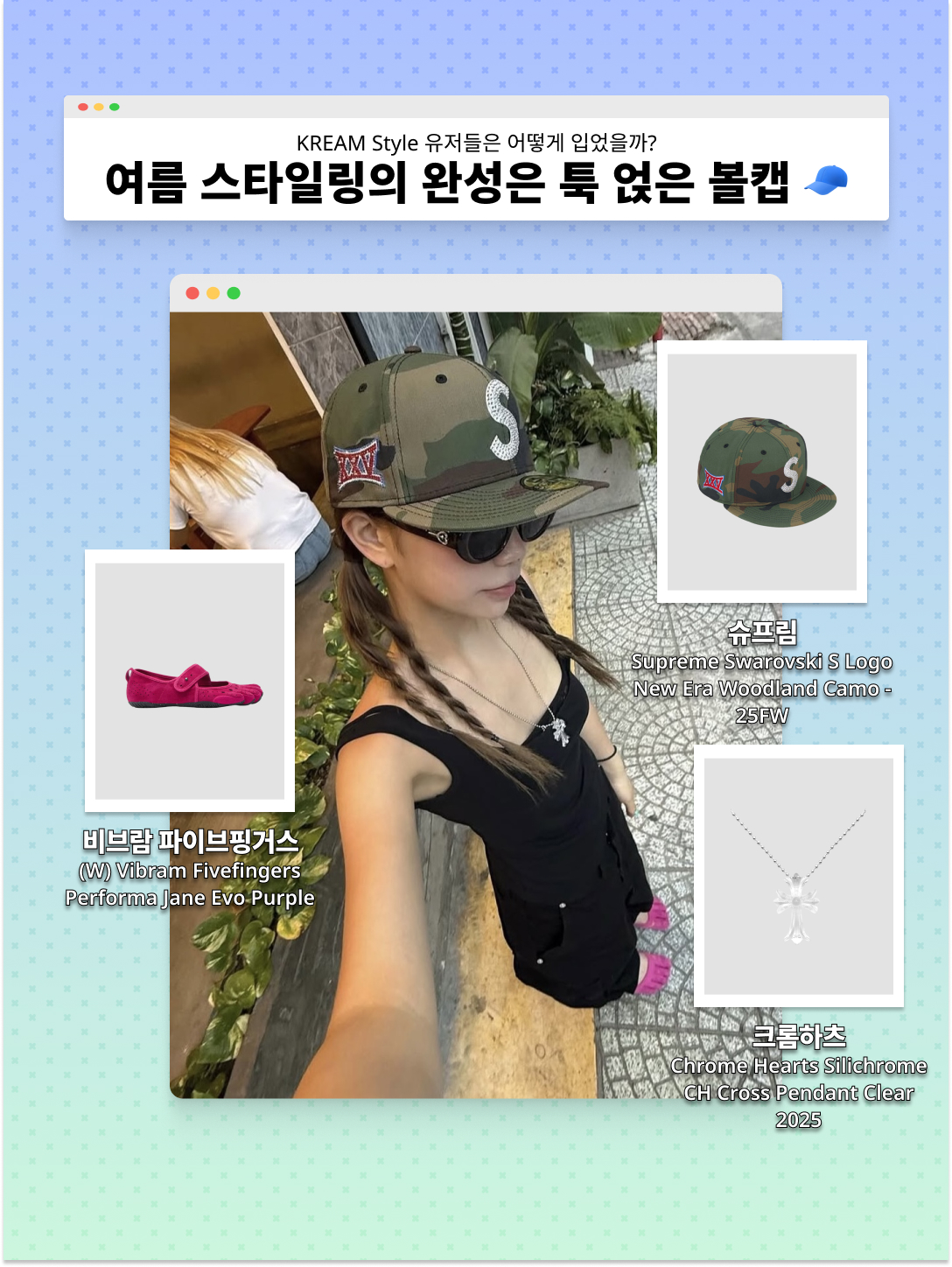 Chrome Hearts CH Hollywood Trucker Hat Black White, Chrome Hearts Boxer Brief Black 착용 스타일 - 3