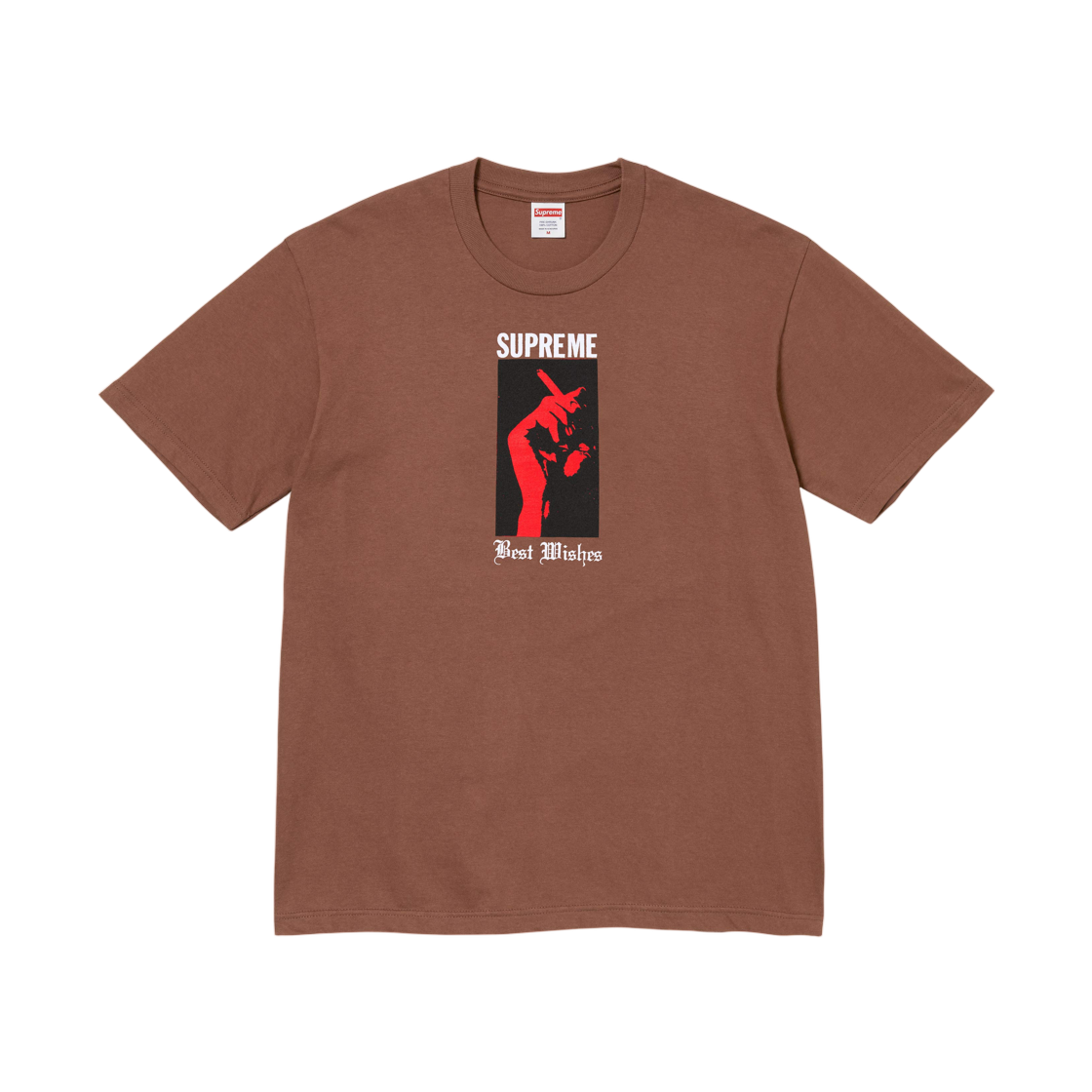 슈프림 위시 티셔츠 브라운 - 26SS