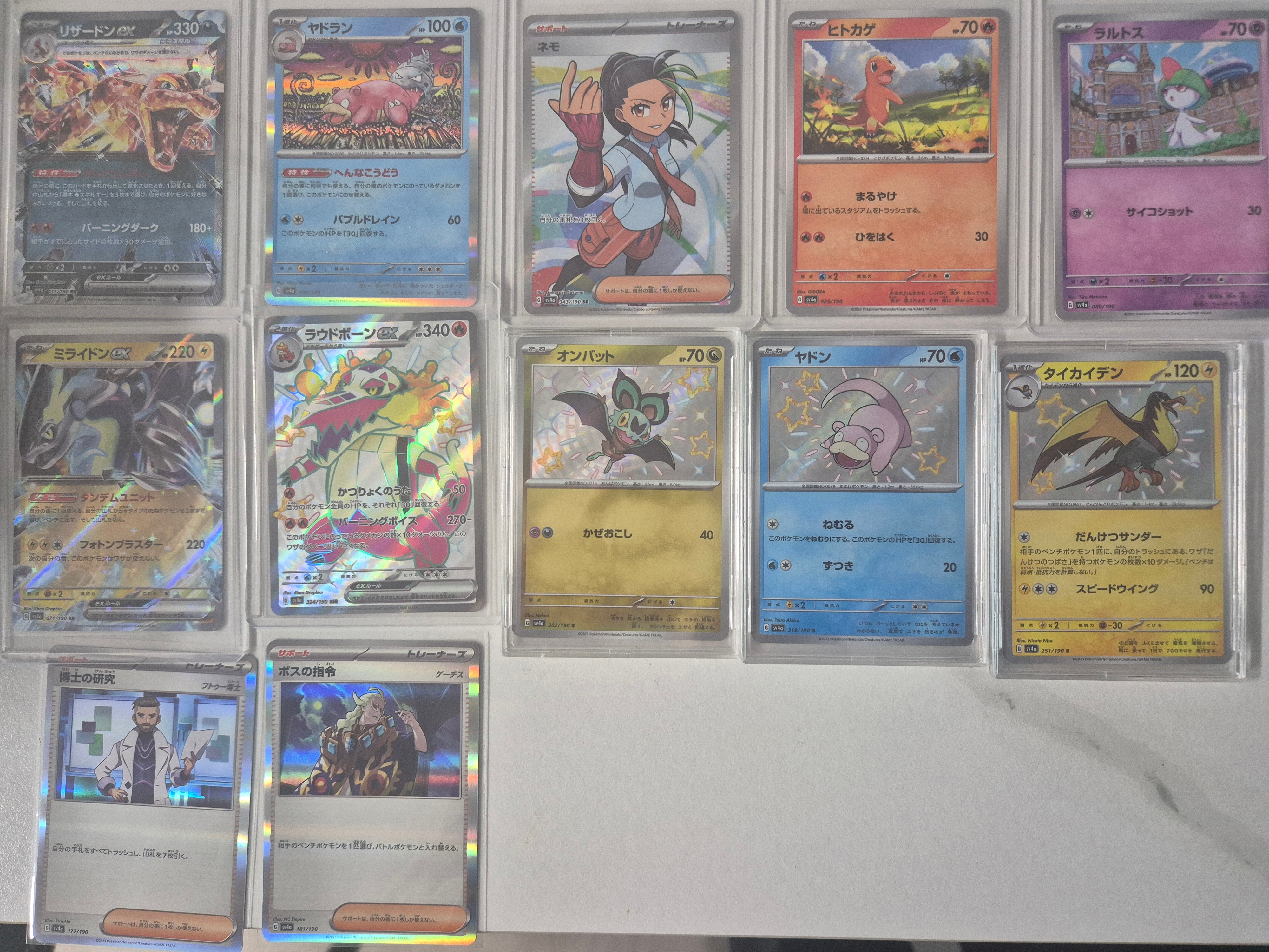 Pokemon TCG Scarlet & Violet High Class Pack Shiny Treasures ex Box (Japanese Ver.) 착용 스타일