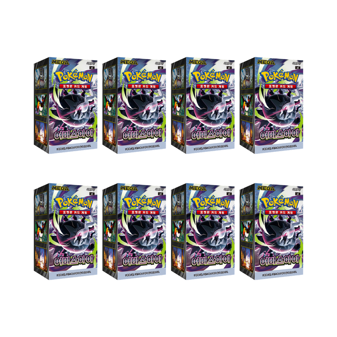 포켓몬 TCG 어비스 아이 메가 확장팩 8 박스 (240팩/한글판)(Pokemon TCG Abyss Eye MEGA Expansion Pack (Pack of 240/Korean Ver.)) - 1